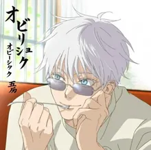 Gojo