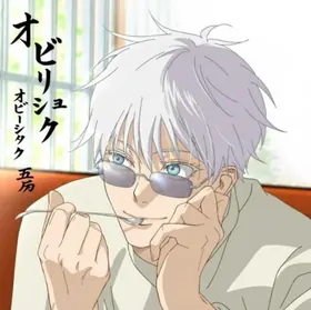 Gojo